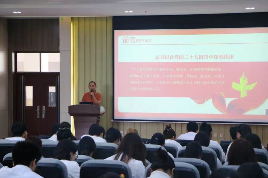 9428cn太阳集团党总支举办 <div>“凝心聚力学党史，砥砺前行强党性”主题活动”暨2024年</div><div>上半年党员、发展对象 、入党积极分子教育培训</div>